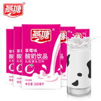 燕塘 酸奶 草莓风味乳酸菌饮品 早餐奶整箱250ml*16盒