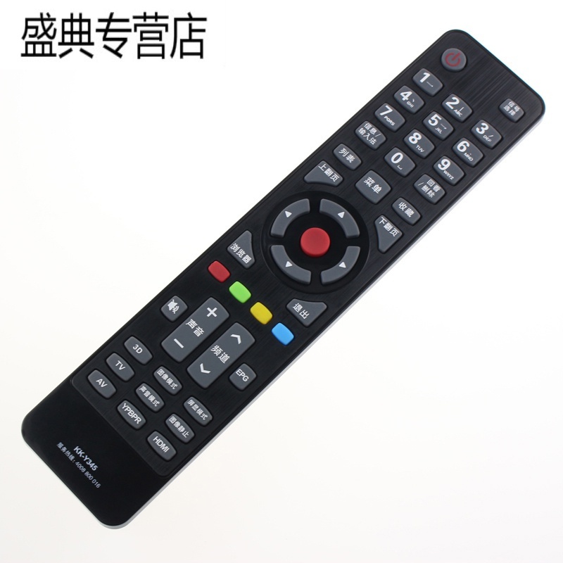 原装康佳电视遥控器KK-Y345 LC37F1000PD 42F1000PD LC47F1000PD高清大图
