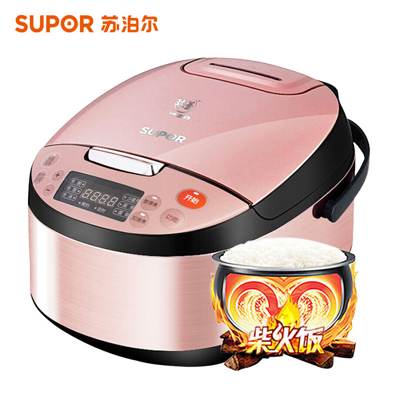 苏泊尔（SUPOR）CFXB40FC33A-75 电饭煲 4L 球釜内胆电饭锅 预约功能 加厚陶晶内胆底盘式加热