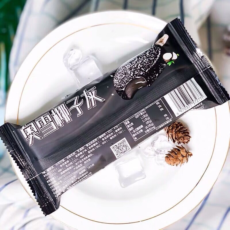 [苏宁办公区自提]傲雪椰子灰,火炬,拍下自提,请尽快确认收货