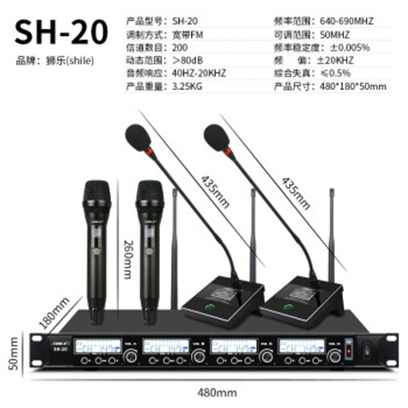 狮乐 (SHILE)AV108功放+BX402音柱一对+一拖四话筒 专业中小型会议室音响系统可调角度音柱功放音箱组合