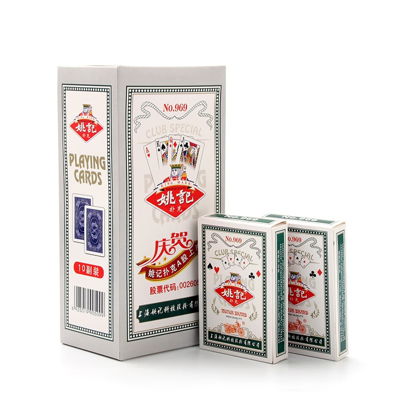 姚记扑克牌 969耐打纸牌扑克一箱10条共100副装棋牌桌游卡牌棋牌麻将