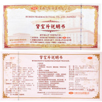汇仁肾宝片126片+4瓶硬久五子衍宗丸6g/瓶 男女肾虚肾亏腰腿酸痛遗精早泄温阳补肾调和阴阳腰腿酸痛 [男科用药]