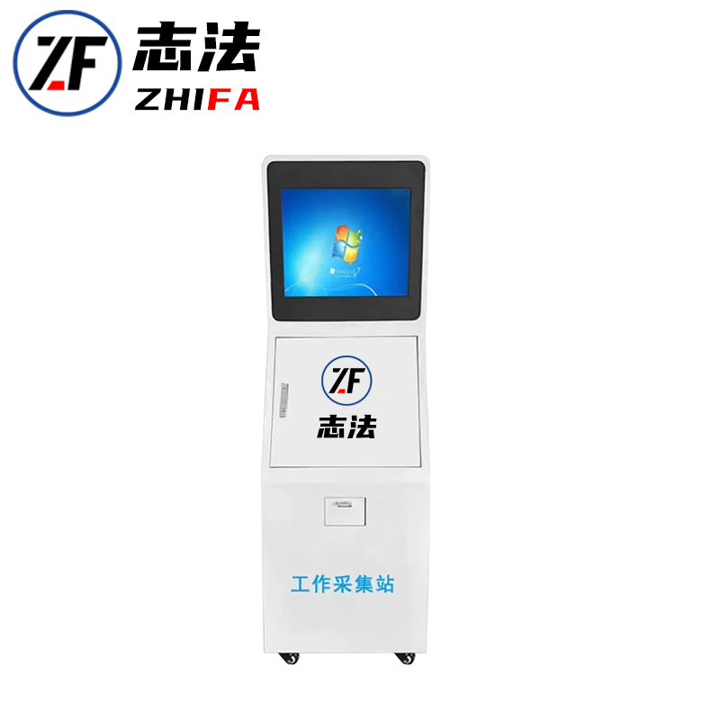 志法 数据采集站DSJ-SAZ22A2 4T(台)