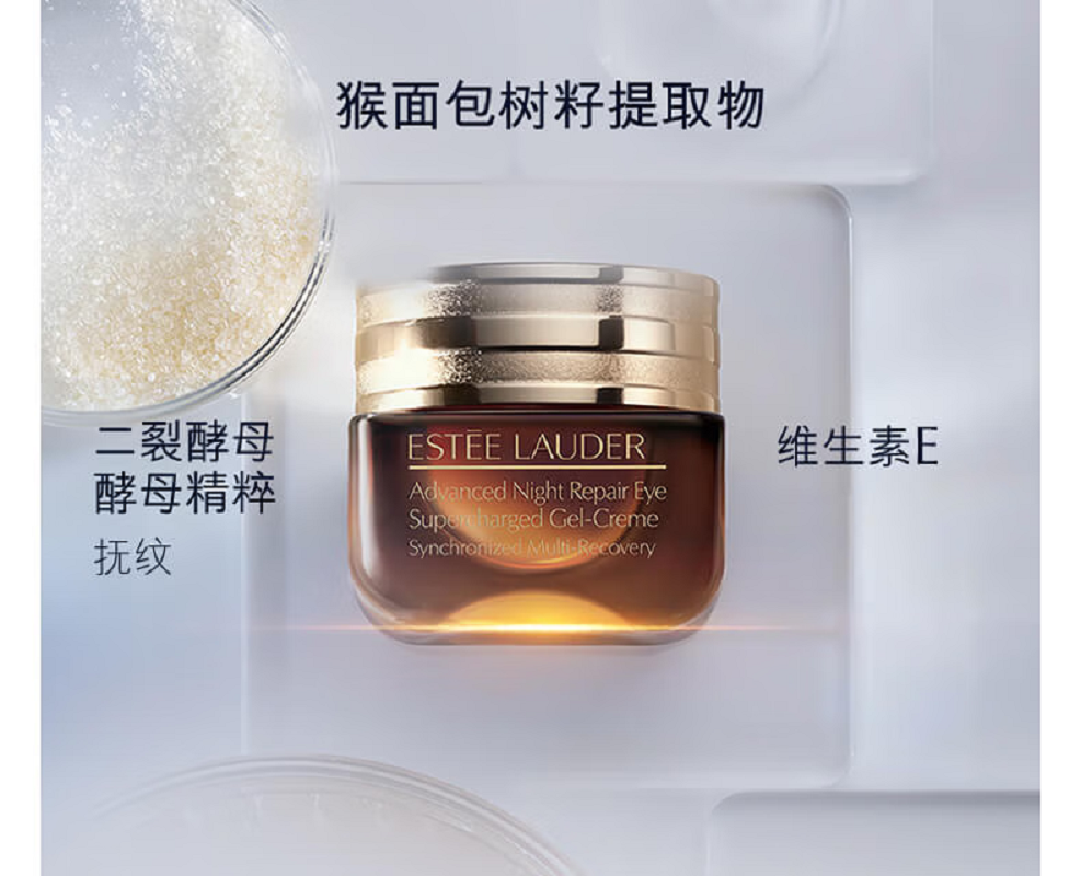 雅诗兰黛(Estee Lauder)特润修护肌活精华眼霜熬夜眼霜淡化细纹小棕瓶七夕情人节礼物 15ml高清大图