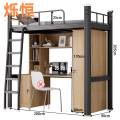 烁恒 宿舍床 床+木质柜子+桌+书架+桌下柜 套（下单请备注颜色）