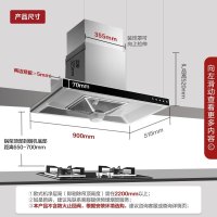 方太(FOTILE)顶吸式欧式抽吸脱排油烟机家用厨房18m³/min风量EH37