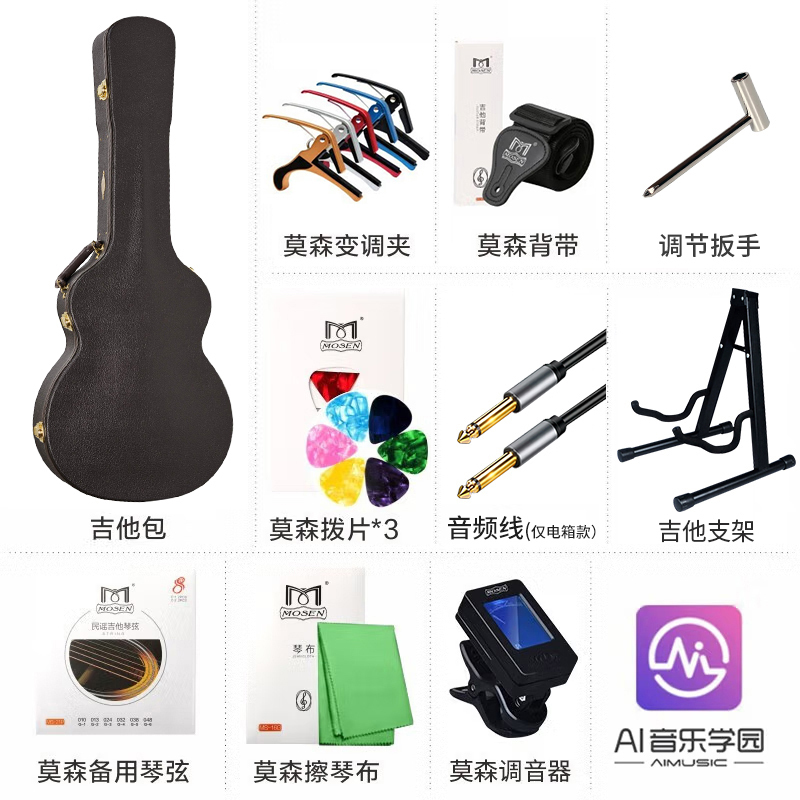 Taylor泰勒714CE全单电箱吉他 ES2拾音器 云杉+玫瑰木 41英寸