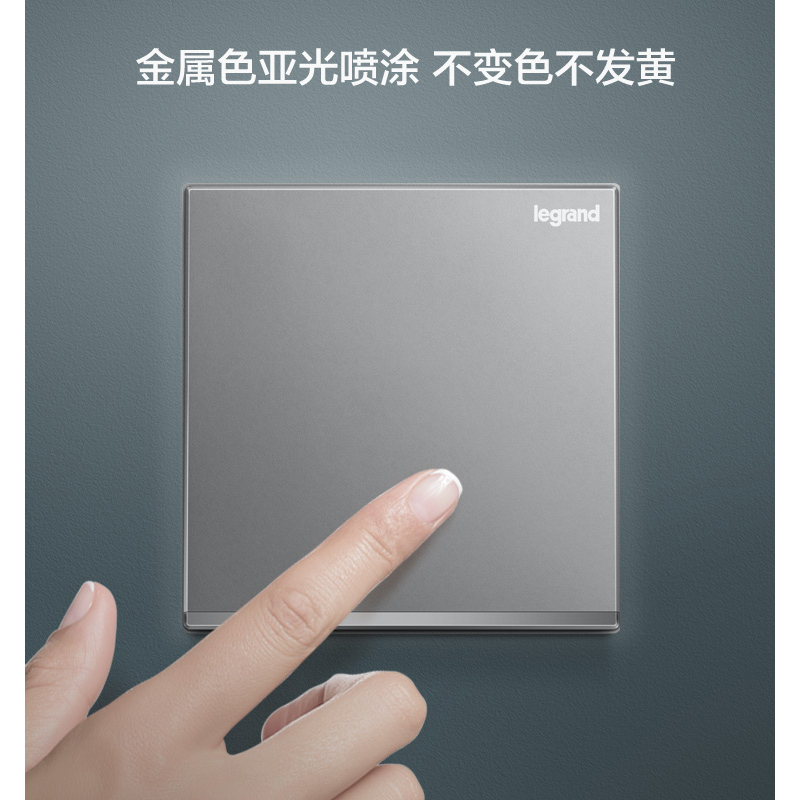 罗格朗(Legrand)开关插座86型暗装16a三孔空调家用逸景深砂银灰色五孔插座面板多孔电源插座开关