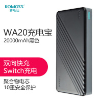 罗马仕(ROMOSS)WA20黑色20000毫安移动电源苹果手机充电宝塑料聚合物锂离子电芯