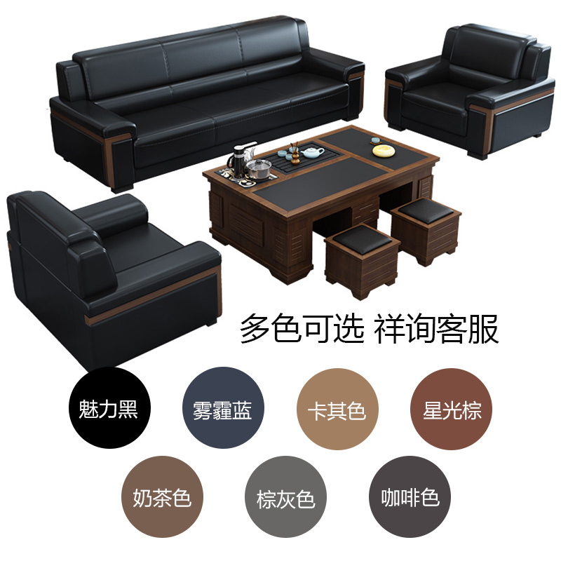 万尊办公室沙发现代简约商务小型接待会客三人位办公沙发茶几组合套装