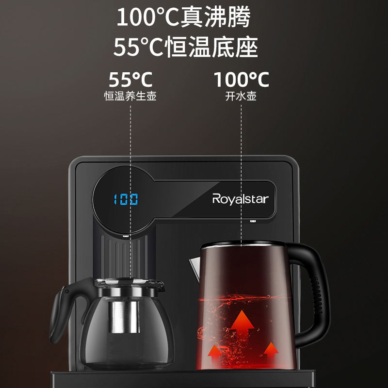 荣事达饮水机家用智能全自动下置水桶小型立式泡茶艺多功能茶吧机热智能遥控灰色安全童锁恒温保温CY-8116D青瓷灰