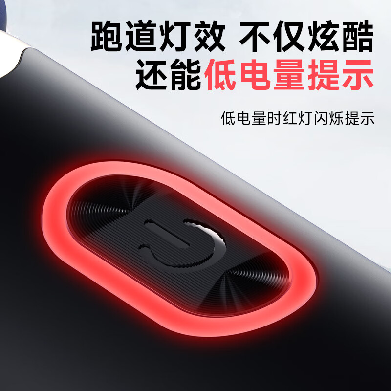 映趣剃须刀D6高清大图