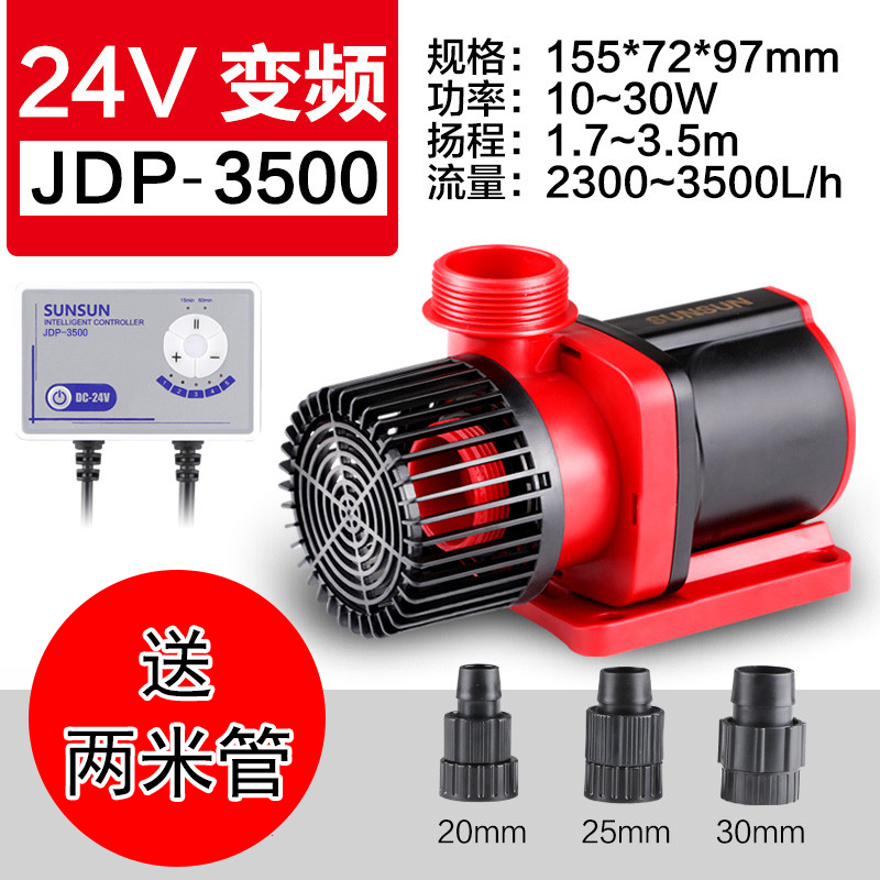大流量可调潜水泵高扬程鱼缸水泵抽水机静音 默认尺寸 JDP-3500直流变频送2米水管