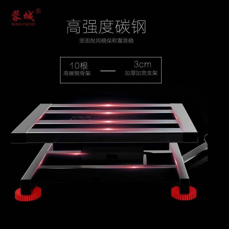 蓉城rongcheng电子称台秤100KG电子称台称计价150公斤台称快递秤300KG磅秤计价计数称重商用电子秤