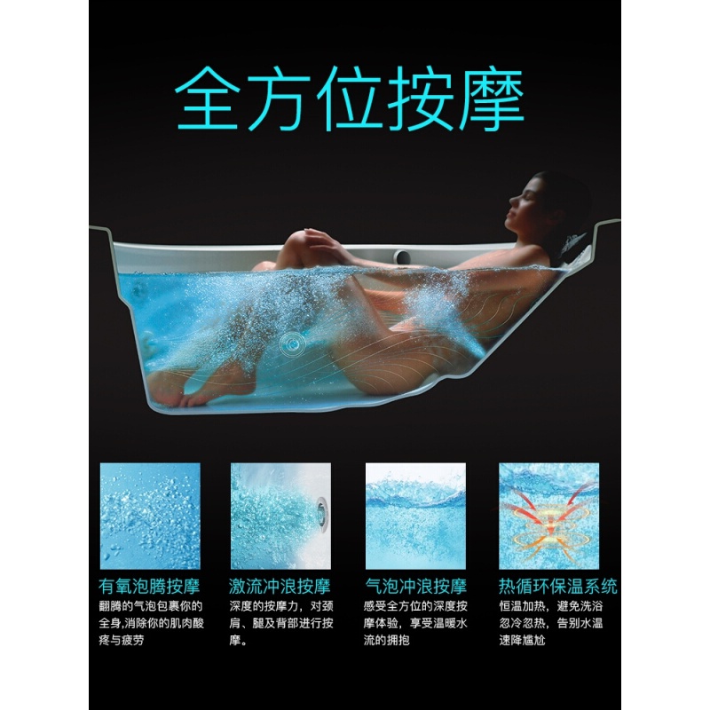 浴缸卫生间冲浪加热浴缸小户型按摩冲浪浴盆嵌入式普通单人带盖沐浴波迷娜BOMINA高清大图