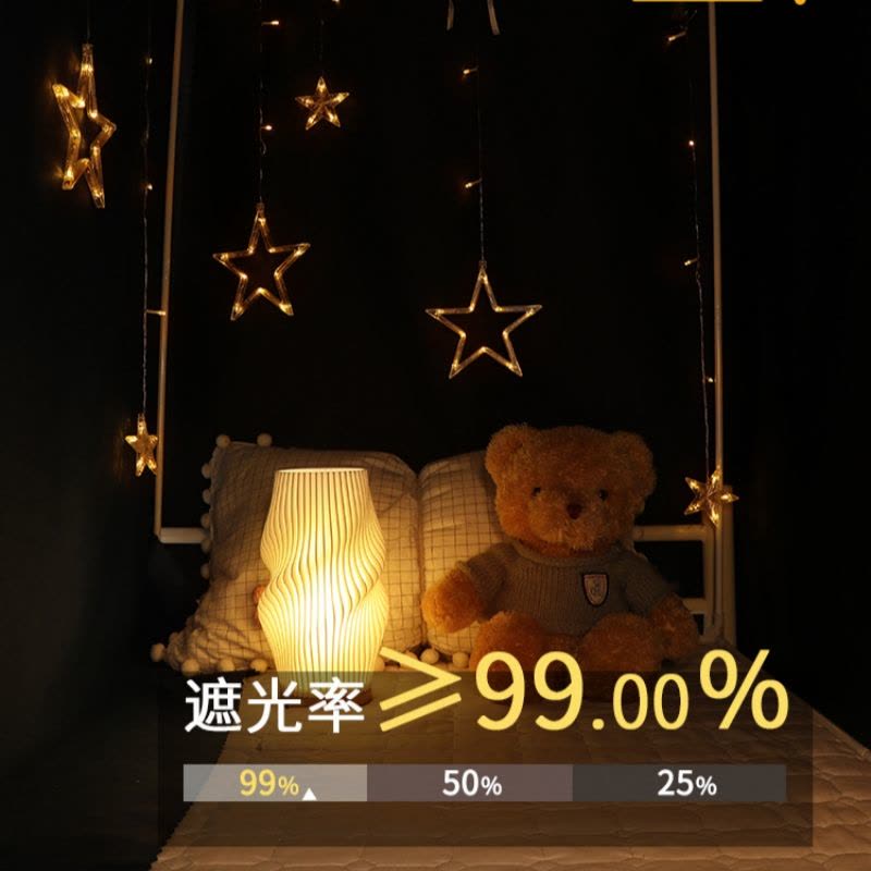 海亚森 TK-5076 全遮光床帘蚊帐宽0.9m*长1.9米*高1.1米 雾霾蓝图片