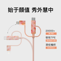 安福瑞iFory 一拖三MFi认证苹果安卓快充数据线三合一 通用iPhone系列安卓支持苹果12 赤茶橙0.9米