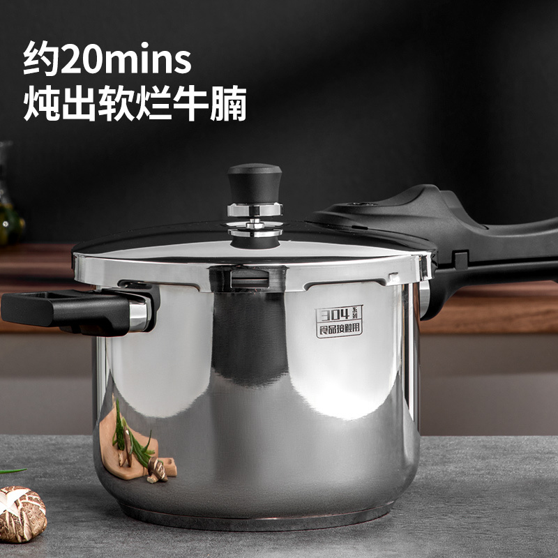 炊大皇(COOKER KING)单柄压力锅20