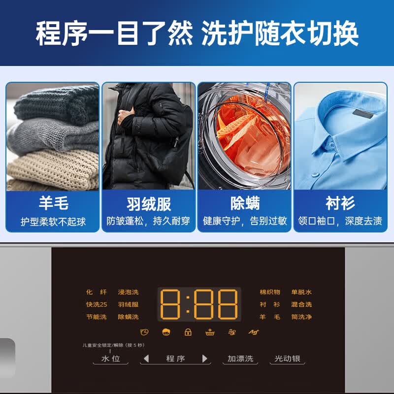 松下 XQG100-N11C 全自动滚筒洗衣机10公斤家用超薄泡沫净高洗净比光动银除菌66L大内筒BLDC变频高清大图