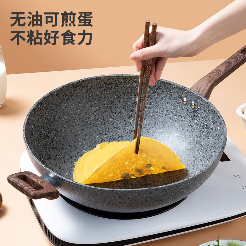 炊大皇大理纹不粘炒锅28cmCG28LW