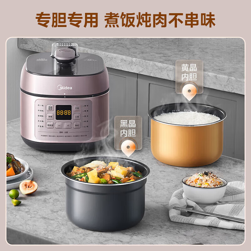 美的(Midea) MY-C441 电压力锅 4L 家用可调节智能预约高压锅自动排气上盖可拆洗高压电饭煲 深灰色高清大图