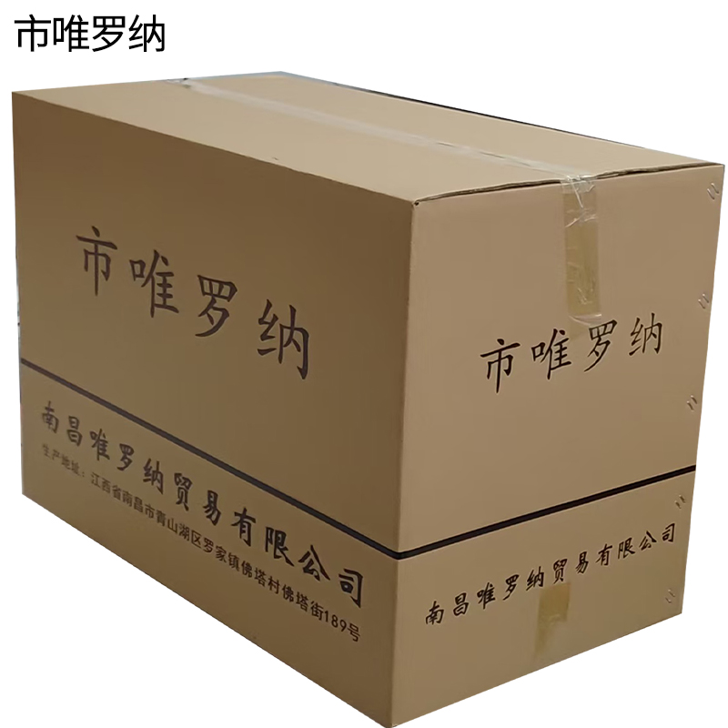 市唯罗纳金属加工工具架2000*800*1500mm个高清大图