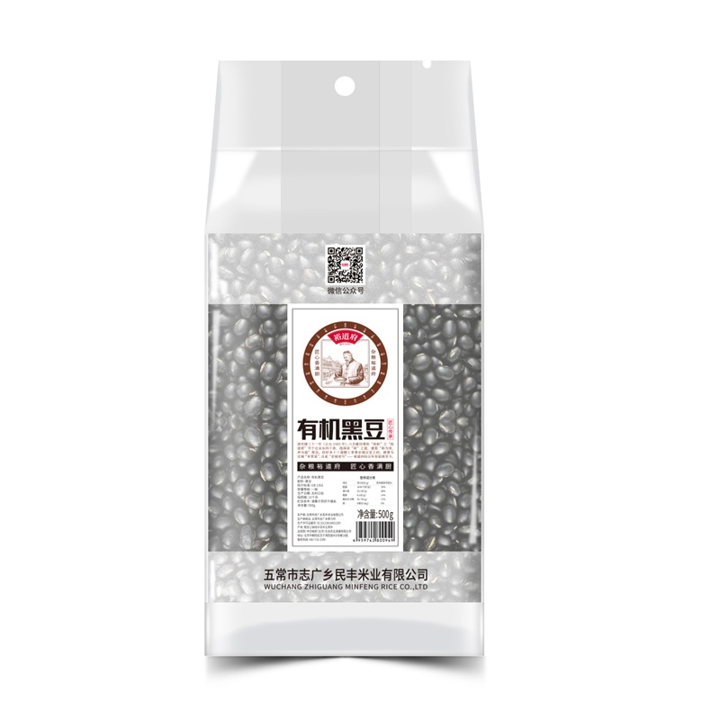 裕道府 有机 黑豆 500g高清大图