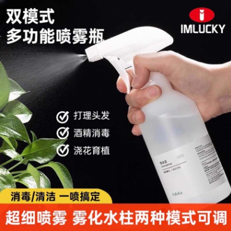 玻璃清洁剂分装瓶 500ml 雾化水柱双模式随意切换高清大图
