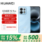 [pdd专属]华为(HUAWEI)畅享 90 Plus 256GB星海蓝 麒麟8系芯片 鸿蒙AI防诈 巨鲸大电池柔光护眼
