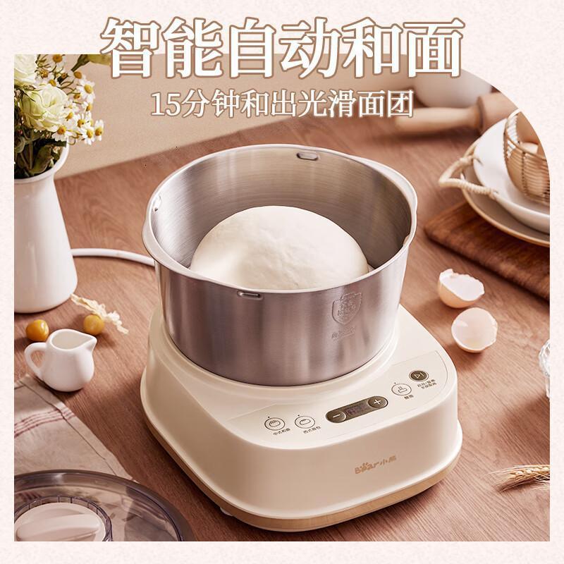 小熊(Bear)和面机家用 揉面机 厨师机 全自动多功能智能和面搅面机 面包面粉发酵醒面HMJ-A50N1 5L高清大图