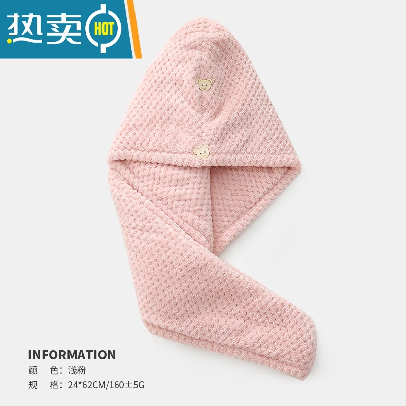 敬平干发帽女双层加厚吸水速干包头巾擦洗头发浴帽器纯色 双层浅粉色 超吸水干发帽高清大图