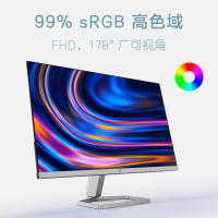 惠普(HP)524sw 星Vision 24 23.8英寸 IPS面板 100Hz 家用办公电脑显示器 300nit 硬件滤蓝光 1500:1对比度 超薄微边框 高清显示屏幕