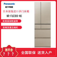 松下(Panasonic)NR-F603HX 595升 日本制造 进口品 搭载松下nanoeX健康科技 Ag+银离子