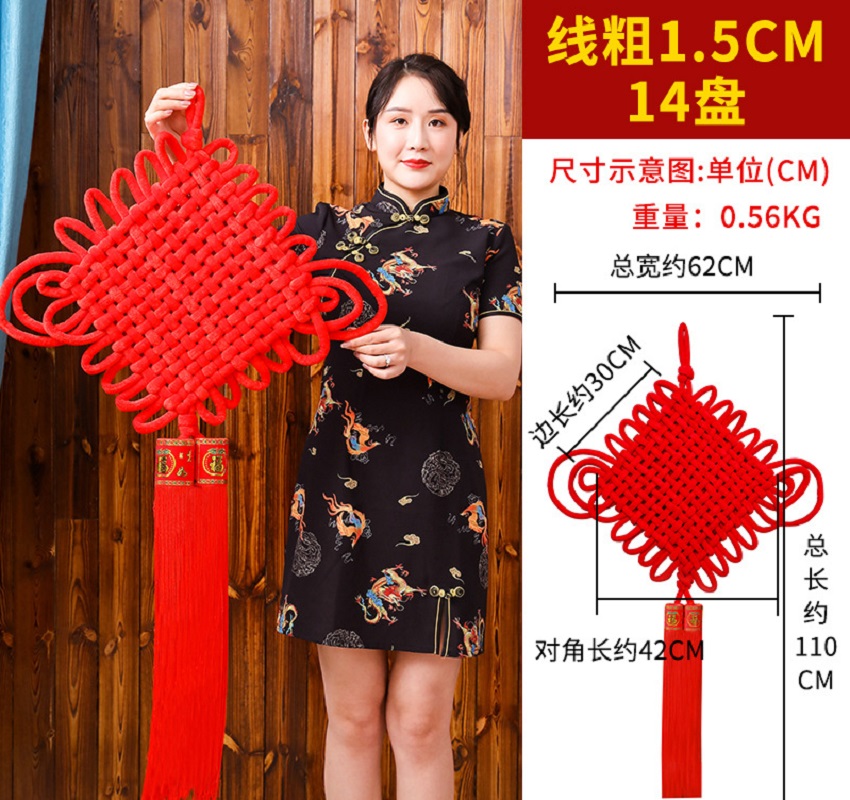 绒布编织中国结1.5线14盘一个装