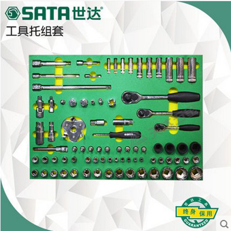 世达121件汽修通用工具托组套9922