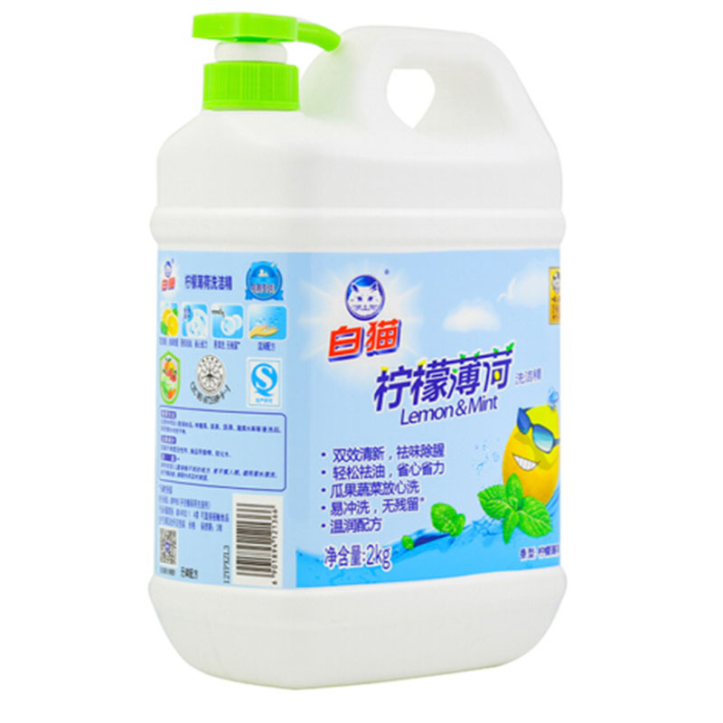 LTSM 白猫柠檬薄荷祛味除腥洗洁精洗涤灵2kg
