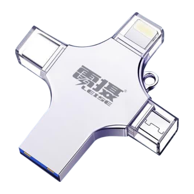 雷摄LEISE LSUP2 经典版 512GB银色四合一U盘 USB3.0 适用苹果安卓电脑 可定制LOGO