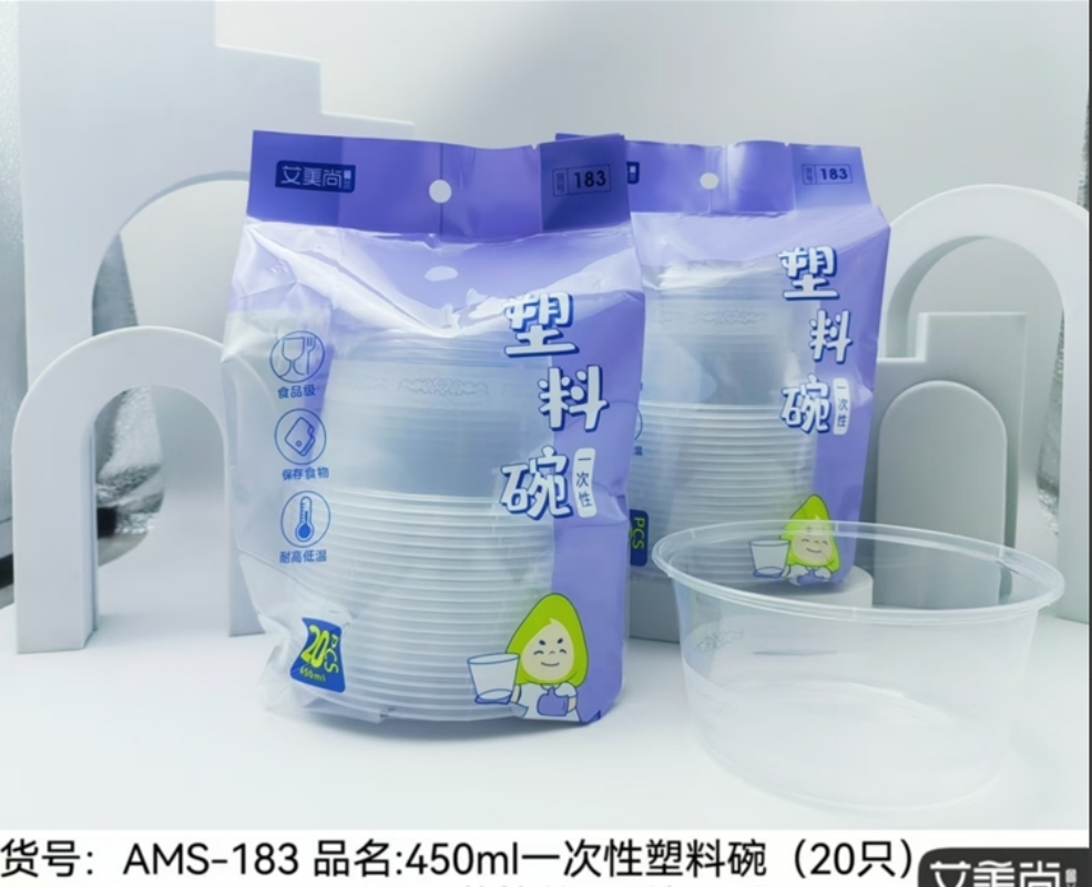 艾美尚鲁兰一次性塑料碗450ml[20只]高清大图