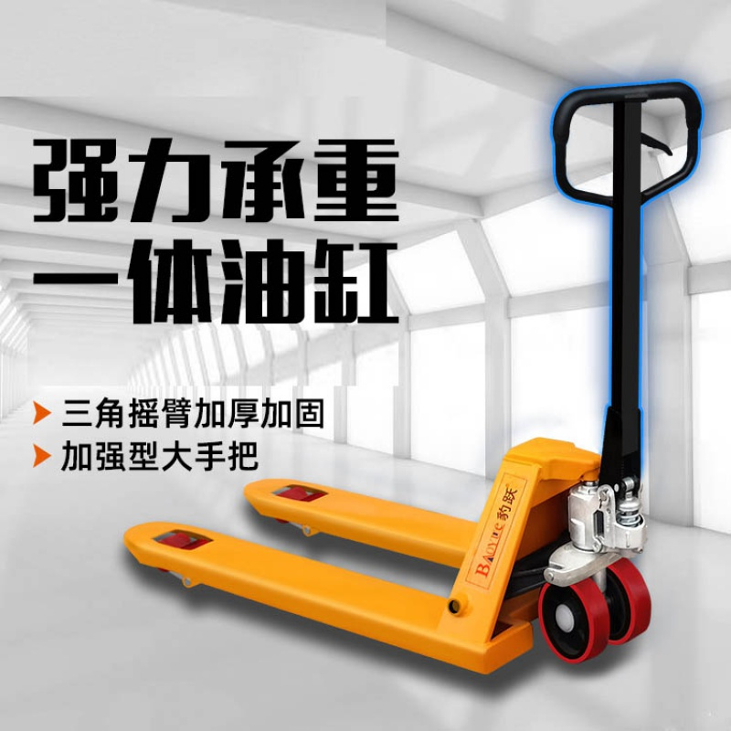 手动液压小搬运叉车