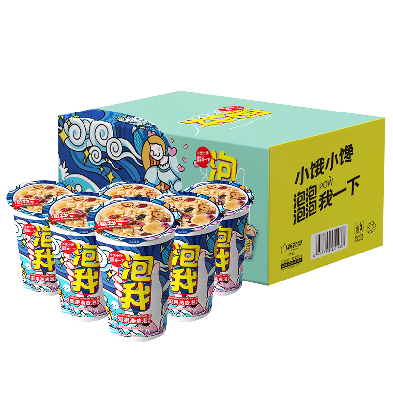 WQZY新农哥泡我混合水果坚果燕麦片60g*6杯腰果即食早餐
