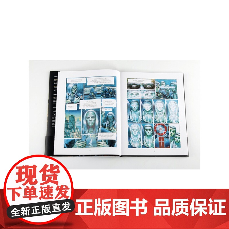 [央视网]合金男爵1 佐杜洛夫斯基×墨比斯×胡安·希门尼斯梦幻天团 无以复加的太空歌剧HL高清大图