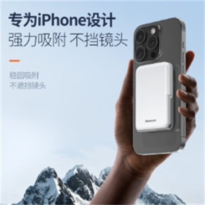 纽曼(Newmine)G364充电宝10000mAh(单位:个)适用苹果华为小米 白色高清大图