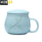 三维工匠影青陶瓷景德镇茶水分离茶具同心过滤带盖子办公室家用泡茶杯 岁寒三友