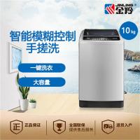 金羚(JINLING) XQB100-Q09YZ 10公斤 波轮 洗衣机 模糊自编程 蓝光洗 银灰