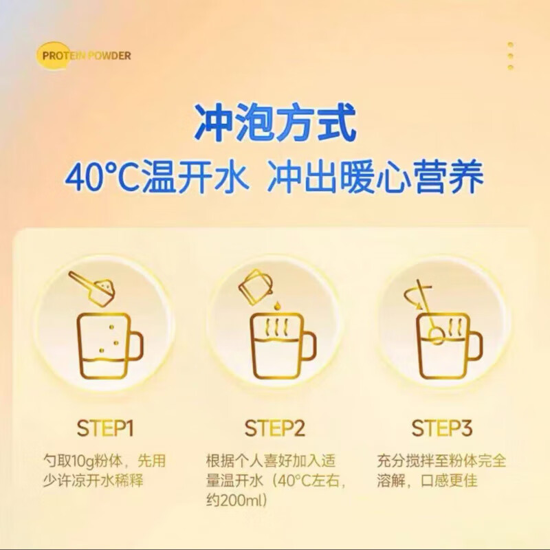 汤臣倍健钙维生素E蛋白粉520g*1罐高清大图