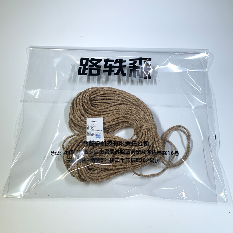 路轶森 麻绳 16mm 米高清大图