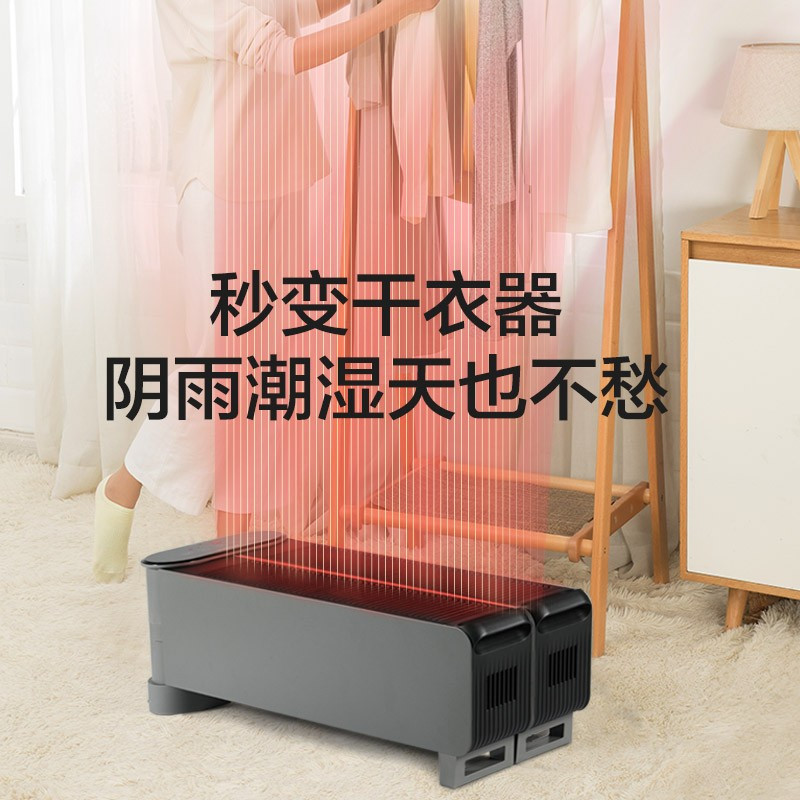 格力(GREE)取暖器踢脚线NDJD-X6021B家用可折叠电暖器智能控温电暖气移动地暖居浴办公轻音节能对流式遥控暖风机