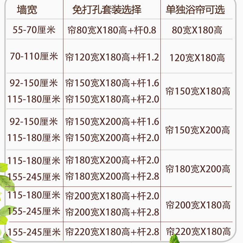 打孔卫生间窗帘挂帘布浴室帘杆淋浴隔断帘 [单帘]帘150x200cm高 挂钩