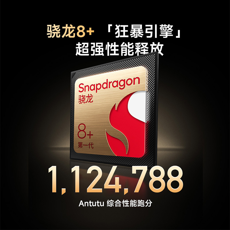 [全国联保]小米Redmi K60 16GB+256GB 墨羽 新骁龙8+性能芯 67W快充 双扬声器 支持NFC 5500毫安大电池 时尚游戏拍照智能手机高清大图